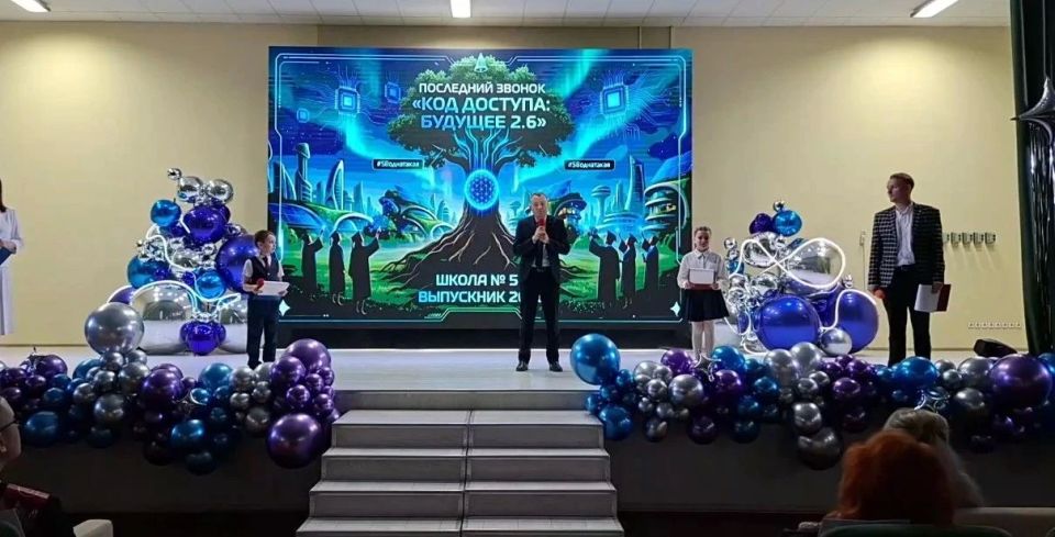 В курской школе №58 прозвенел последний звонок В курской школе №58 прозвенел последний звонок