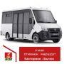 Уважаемые касторенцы!. 27 мая 2026 года по техническим причинам отменено движение по муниципальному маршруту Касторное - Бычок
