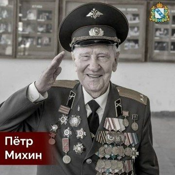 Победа тимчанки в Международном конкурсе «ВНУКИ О ВОЙНЕ» Победа тимчанки в Международном конкурсе «ВНУКИ О ВОЙНЕ»
