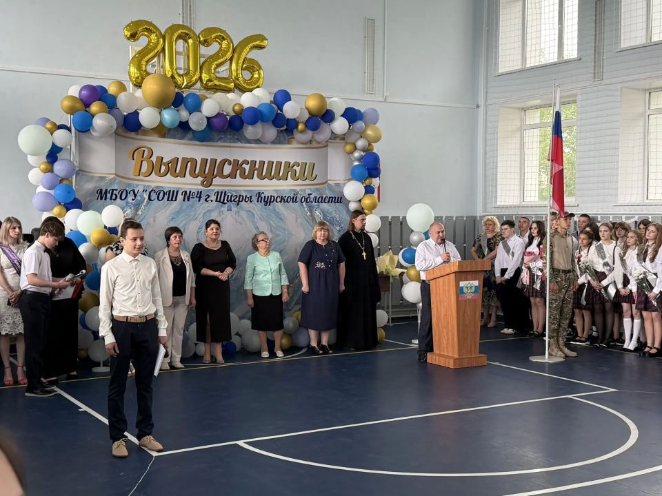 Сегодня для выпускников школ прозвенел последний звонок Сегодня для выпускников школ прозвенел последний звонок