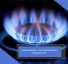 25.05.2026 возобновлена подача газа во внутридомовое и внутриквартирное газовое оборудование по адресу: