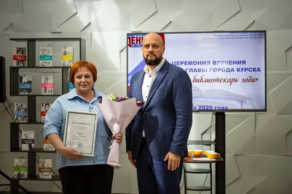 В преддверии профессионального праздника поздравил наших библиотекарей В преддверии профессионального праздника поздравил наших библиотекарей