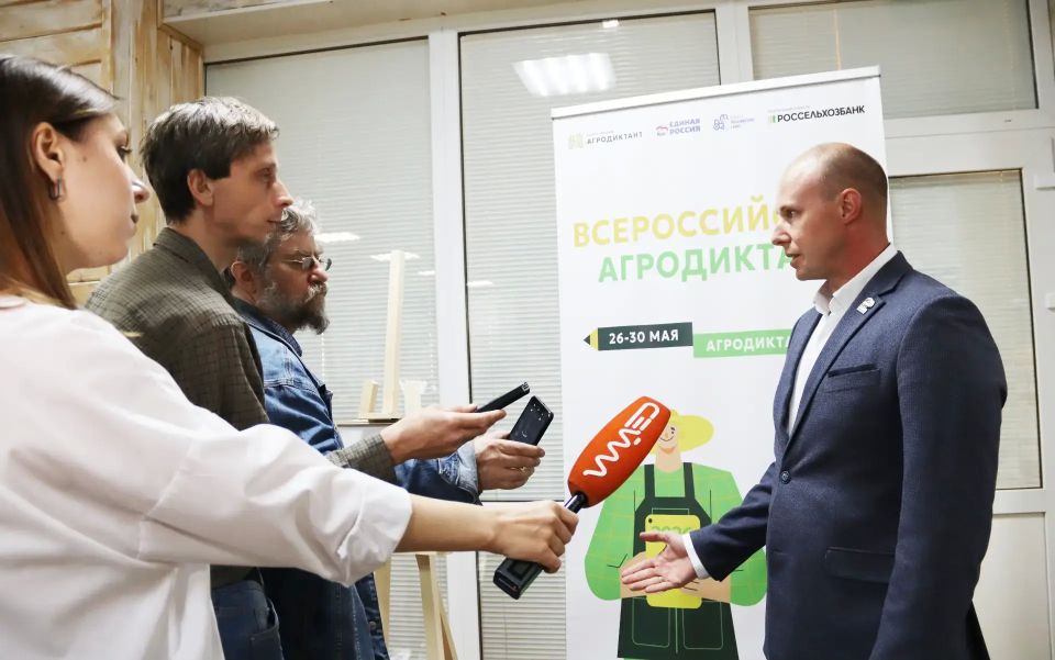 В Курске состоялся Агродиктант