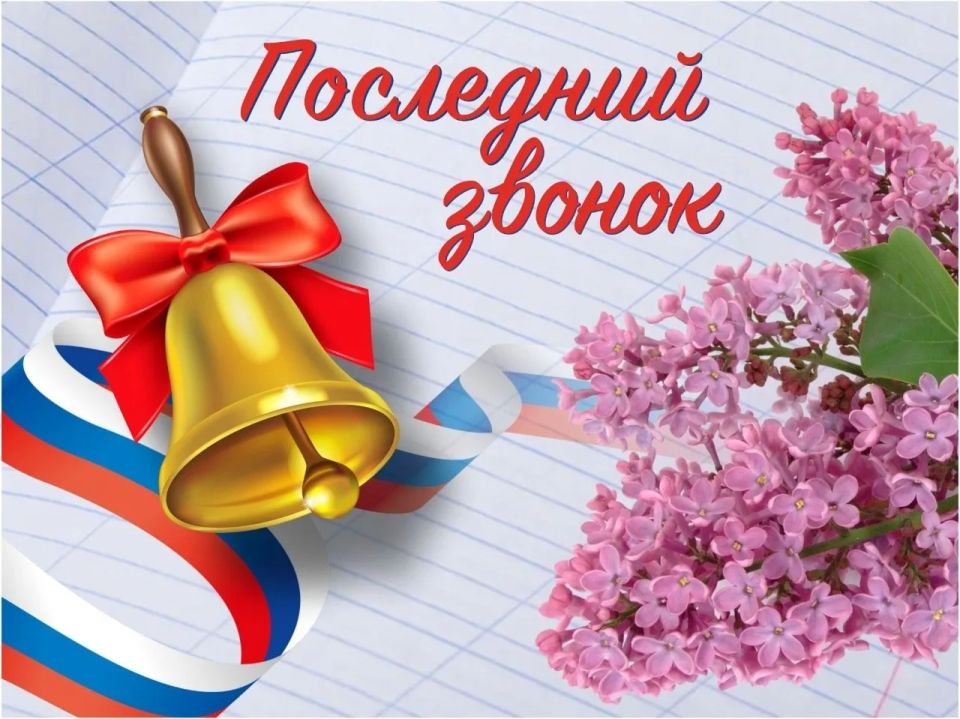 Уважаемые школьники Железногорского района!
