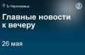 Воронежское ООО «Реверс инжиниринг», специализирующееся на 3D-печати, наладило выпуск деталей для пассажирских широкофюзеляжных лайнеров Airbus, официальные поставки которых в Россию невозможны из-за санкций