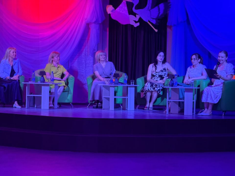 «День приумножения любви» «День приумножения любви»