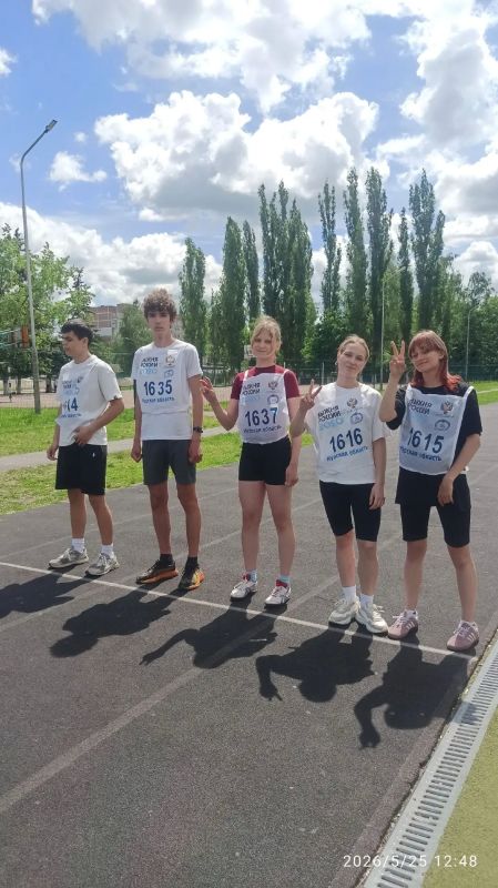 25 мая на базе МБОУ "СОШ №5" г. Курчатова состоялся муниципальный этап летнего Фестиваля Всероссийского физкультурно-спортивного комплекса «Готов к труду и обороне» (ГТО) среди обучающихся общеобразовательных организаций... 25 мая на базе МБОУ "СОШ №5" г. Курчатова состоялся муниципальный этап летнего Фестиваля Всероссийского физкультурно-спортивного комплекса «Готов к труду и обороне» (ГТО) среди обучающихся общеобразовательных организаций...