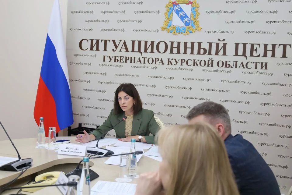 Первый заместитель руководителя Администрации Курской области Олеся Дворцова приняла участие в совещании, посвященном проведению форума «Сильные идеи для нового времени» Первый заместитель руководителя Администрации Курской области Олеся Дворцова приняла участие в совещании, посвященном проведению форума «Сильные идеи для нового времени»