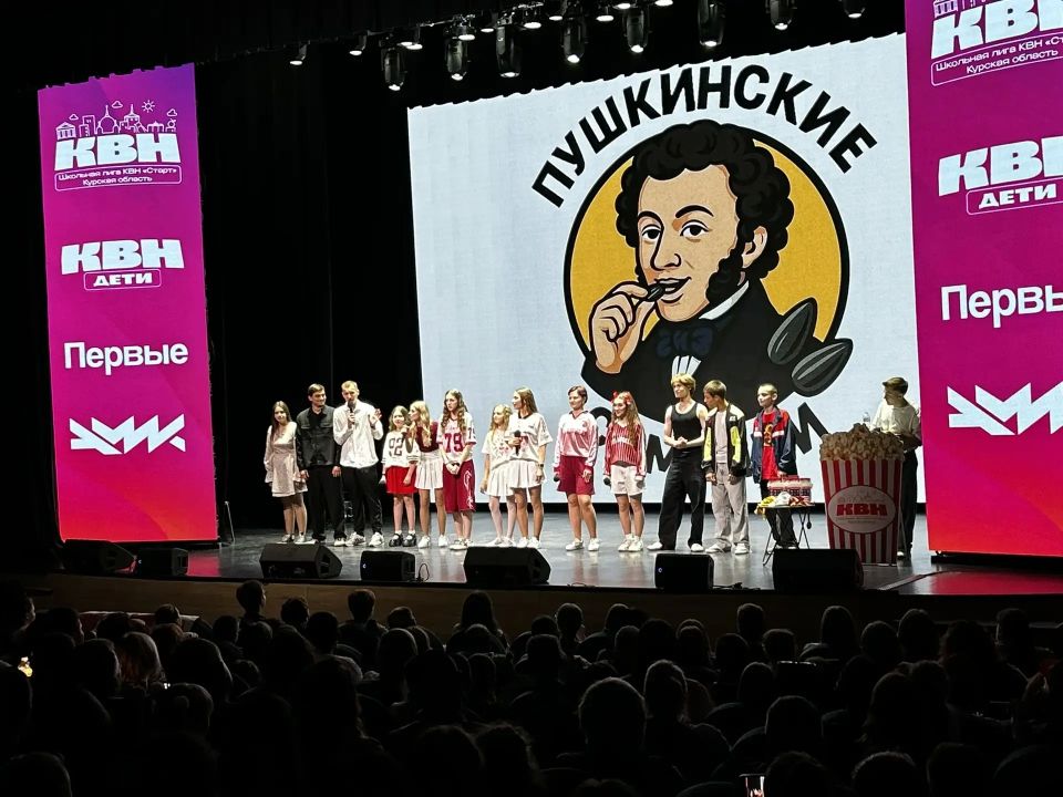 В городском молодёжном центре «Гелиос» отгремел финал школьной лиги КВН «Старт» В городском молодёжном центре «Гелиос» отгремел финал школьной лиги КВН «Старт»