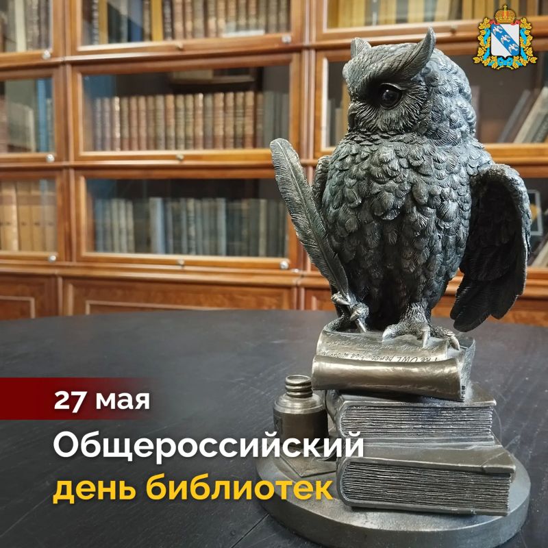 Уважаемые работники библиотек, поздравляем вас с профессиональным праздником! Сегодня это место, где можно учиться, общаться и творить