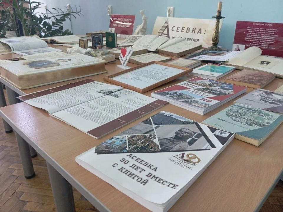 В Курске наградили лучших библиотекарей В Курске наградили лучших библиотекарей