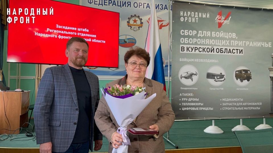 В Народном фронте создадут экспертные площадки для содействия в решении волнующих курян вопросов В Народном фронте создадут экспертные площадки для содействия в решении волнующих курян вопросов