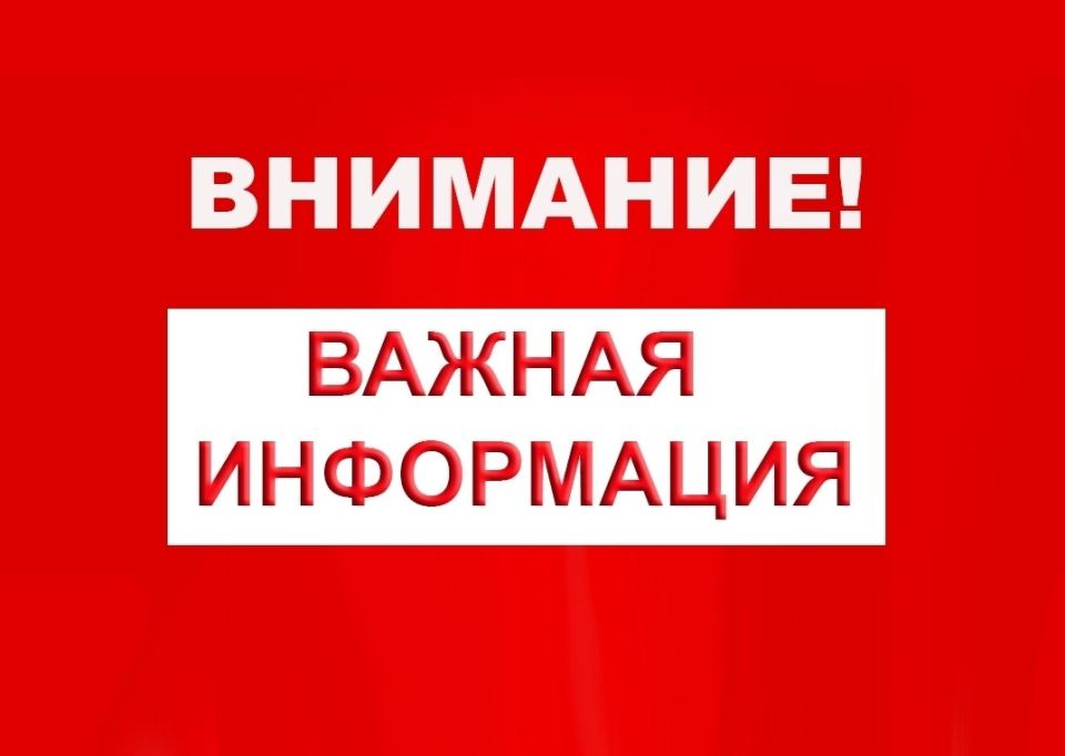В связи с наступлением сезона массового отдыха в период с 25 мая по 7 июня 2026 г. специалисты ФБУЗ «Центр гигиены и эпидемиологии в Курской области» и его филиалов проводят тематическое консультирование граждан по вопросам...