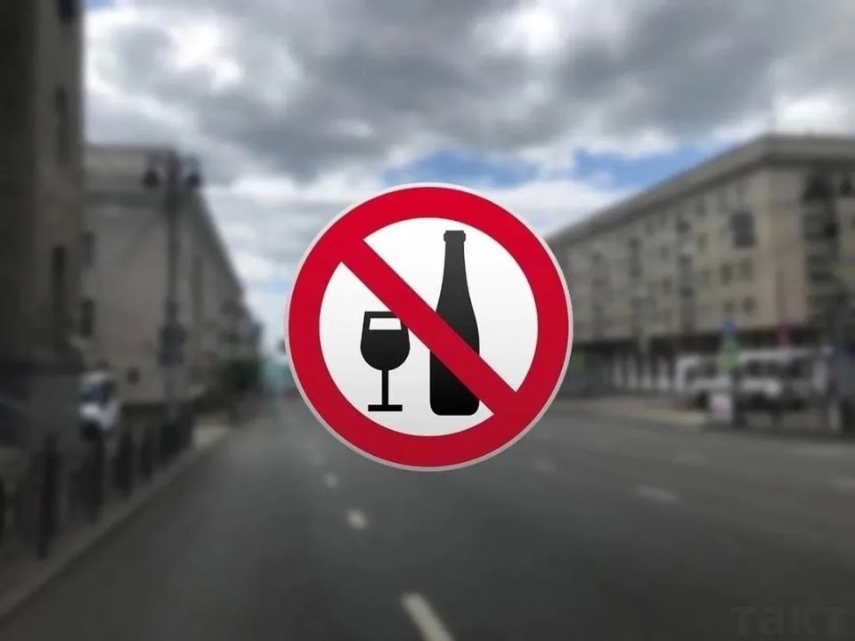 В Курских магазинах 1 июня не будут продавать алкоголь