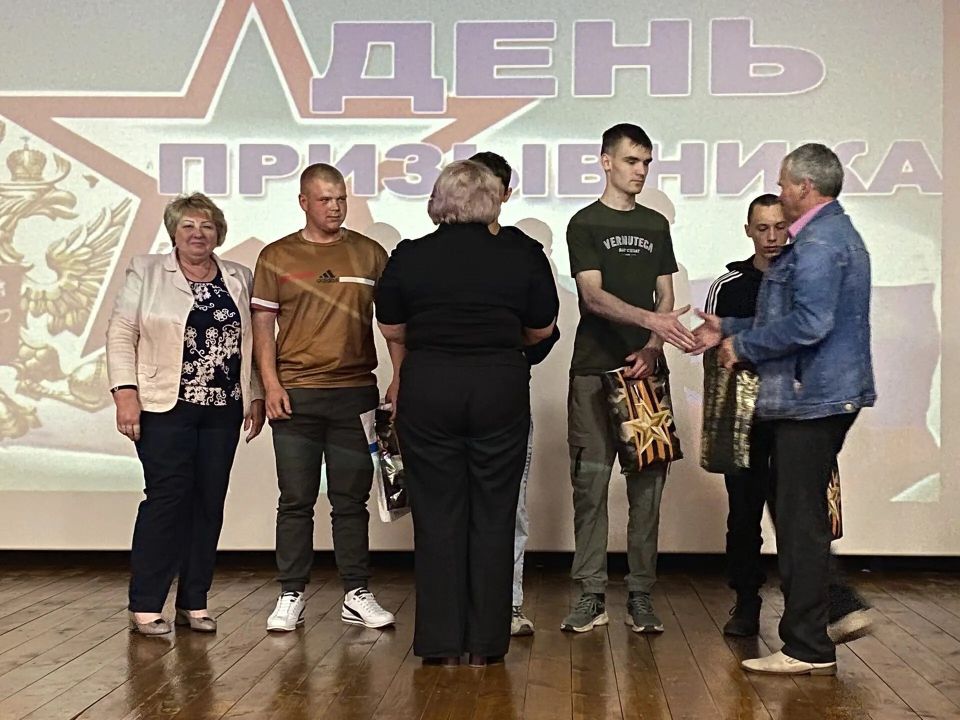 Сегодня в ЦДК «Родина» состоялась торжественная церемония чествования призывников весеннего призыва 2026 года Сегодня в ЦДК «Родина» состоялась торжественная церемония чествования призывников весеннего призыва 2026 года