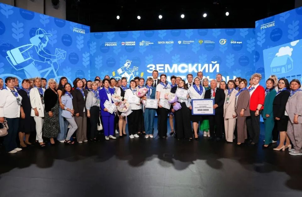 В Москве состоялось награждение победителей Всероссийского конкурса «Земский почтальон»