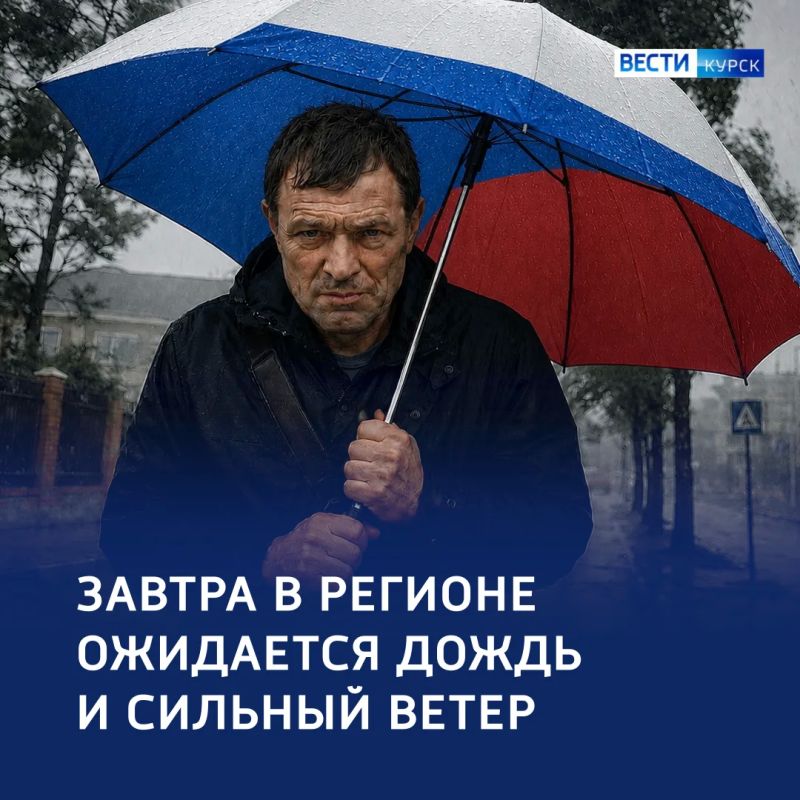 Буря — близко: прогноз погоды в регионе на завтра