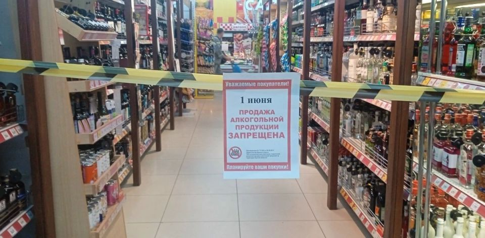 1 июня в Курской области запретят продажу алкоголя