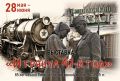 28 мая в 12.00 в Железногорском краеведческом музее состоится открытие выставки "И грянул 41-й год", посвященной 85-летию начала Великой Отечественной войны 1941-1945 гг