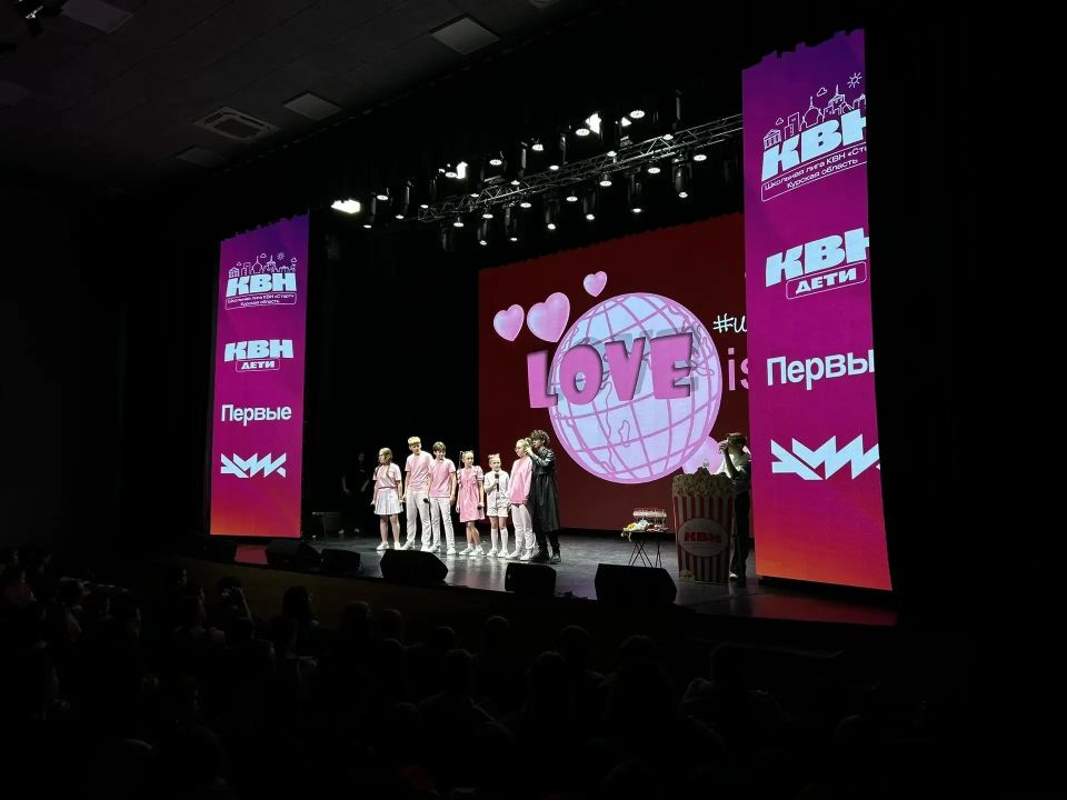 В городском молодёжном центре «Гелиос» отгремел финал школьной лиги КВН «Старт» В городском молодёжном центре «Гелиос» отгремел финал школьной лиги КВН «Старт»