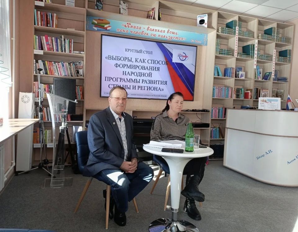 27 мая - Общероссийский день библиотек 27 мая - Общероссийский день библиотек
