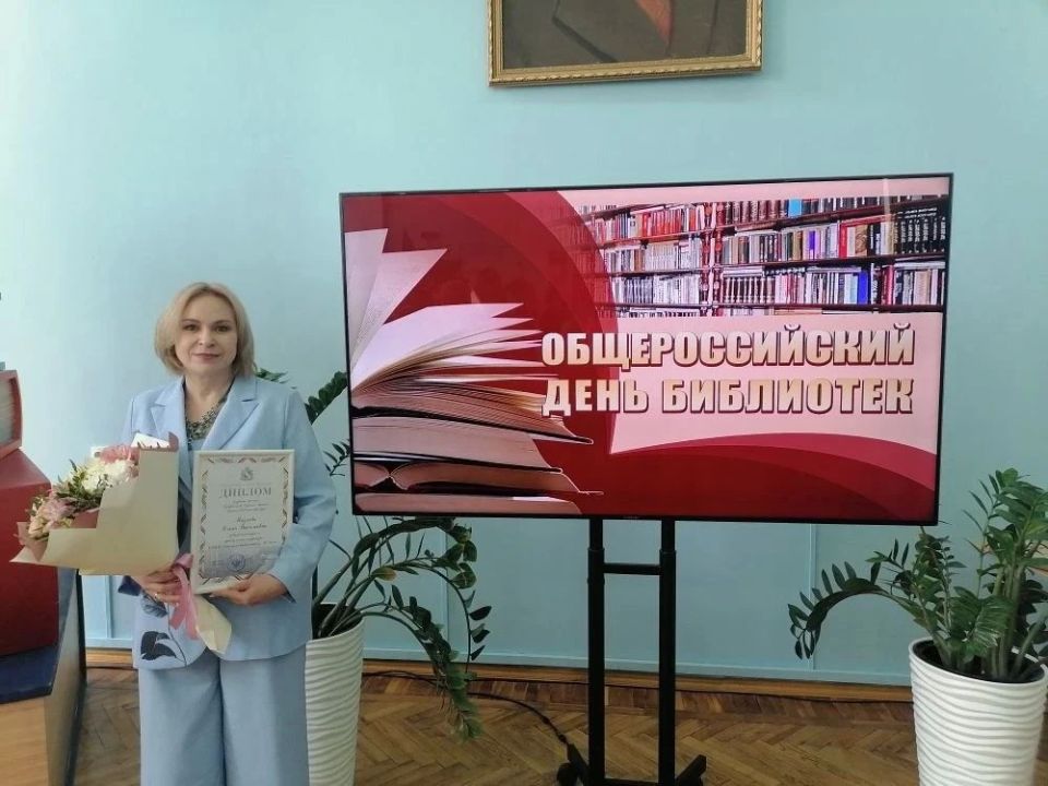 В Курске вручили премию «Лучший библиотекарь года» В Курске вручили премию «Лучший библиотекарь года»