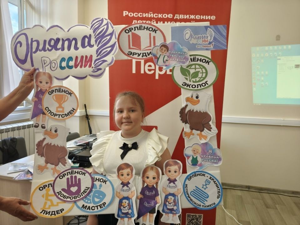 В Суджанском районе подвели итоги проекта «Орлята России» за 2025–2026 учебный год В Суджанском районе подвели итоги проекта «Орлята России» за 2025–2026 учебный год