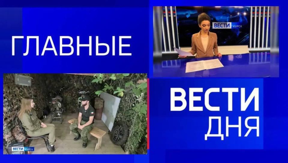 11111Главные новости 26 мая: