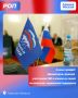 5 июня с 10:00 до 12:00 в Региональной общественной приёмной председателя партии Дмитрия Медведева пройдёт Единый день приёмов участников специальной военной операции и членов их семей по вопросам социальной поддержки