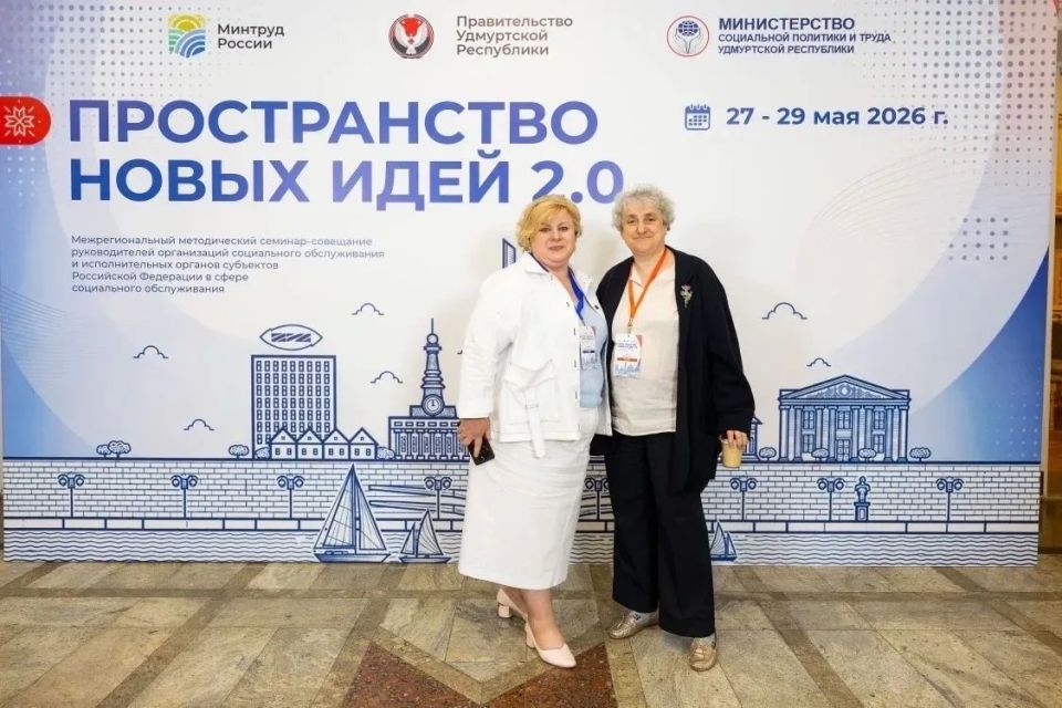 В Ижевске проходит межрегиональный методический семинар-совещание «Пространство Новых Идей 2.0» на тему: «Психиатрическая помощь: право на достойную жизнь»
