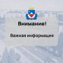 Администрация города Железногорска приглашает работодателей принять участие в семинаре-совещании в режиме ВКС по проблемным вопросам охраны труда для работодателей и специалистов организаций города Железногорска и районов...