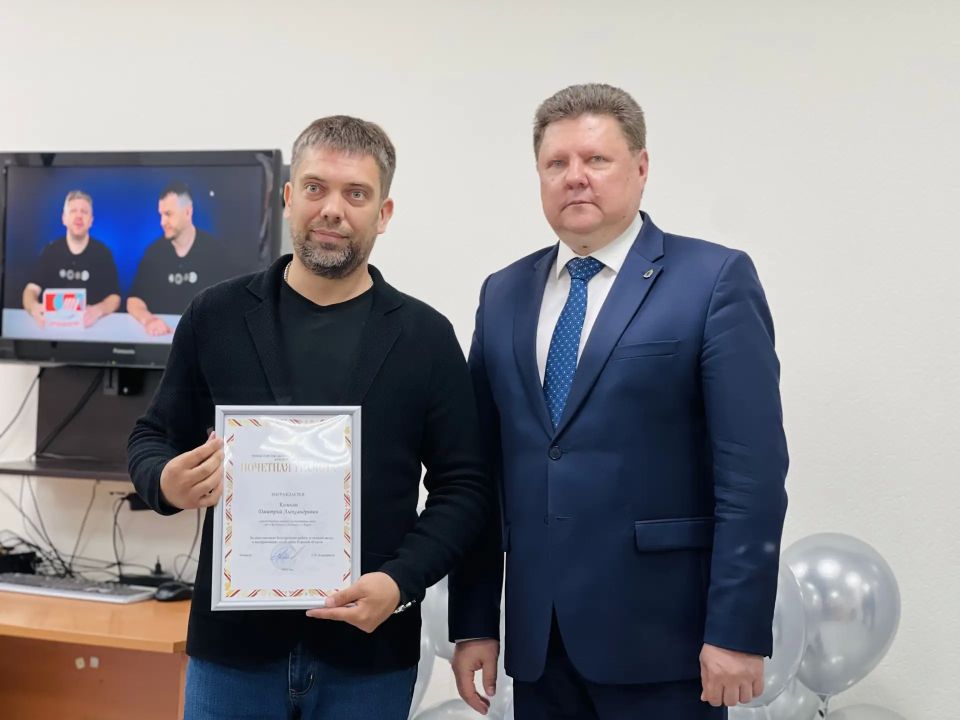 Сегодня министр цифрового развития и связи Курской области Сергей Кожевников и начальник управления связи Николай Абросимов поздравили сотрудников компании АО «ЭР-Телеком Холдинг» с значительными достижениями в области... Сегодня министр цифрового развития и связи Курской области Сергей Кожевников и начальник управления связи Николай Абросимов поздравили сотрудников компании АО «ЭР-Телеком Холдинг» с значительными достижениями в области...