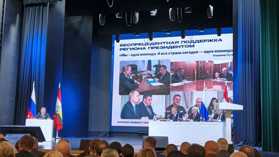Делегация Черемисиновского района на ежегодном отчёте Губернатора о деятельности Правительства Курской области за 2025 год Делегация Черемисиновского района на ежегодном отчёте Губернатора о деятельности Правительства Курской области за 2025 год