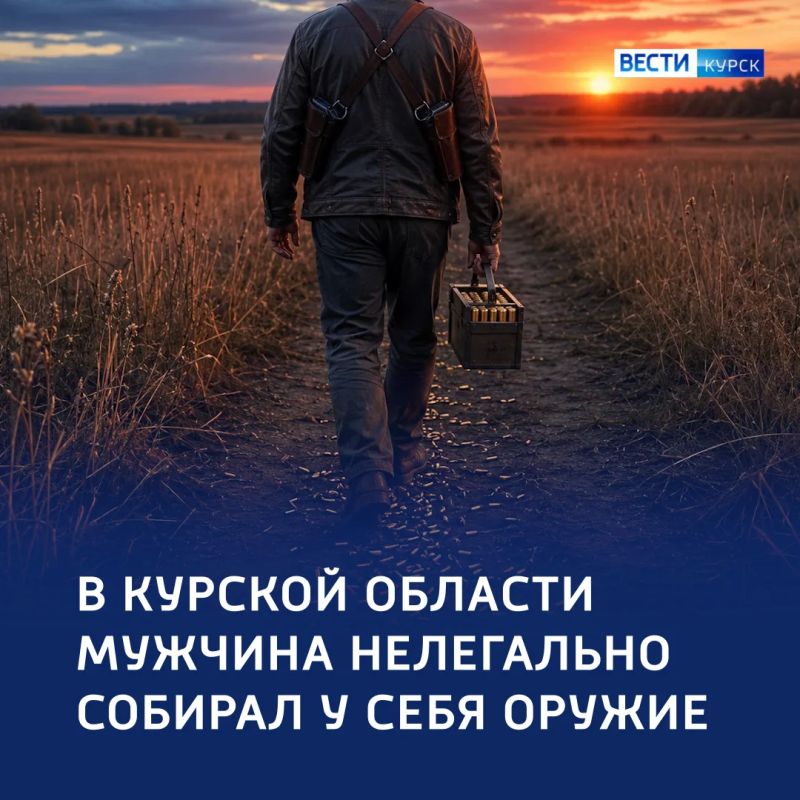 «Пороховая клептомания»: пенсионер из Железногорска собирал в гараже оружие