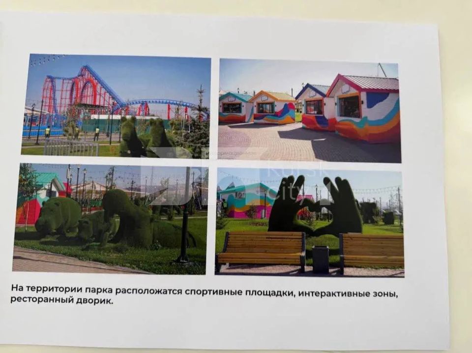 В строительство курского парка аттракционов инвестор готов вложить 3 млрд рублей, сообщил в ходе отчета о проделанной работе Александр Хинштейн В строительство курского парка аттракционов инвестор готов вложить 3 млрд рублей, сообщил в ходе отчета о проделанной работе Александр Хинштейн