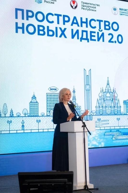 В Ижевске проходит межрегиональный методический семинар-совещание «Пространство Новых Идей 2.0» на тему: «Психиатрическая помощь: право на достойную жизнь» В Ижевске проходит межрегиональный методический семинар-совещание «Пространство Новых Идей 2.0» на тему: «Психиатрическая помощь: право на достойную жизнь»