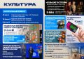 Курская область признана самым читающим регионом России