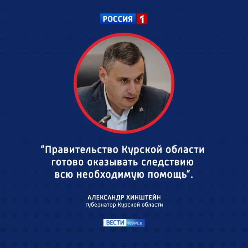 Цепная реакция: в деле Васильченко новые фигуранты