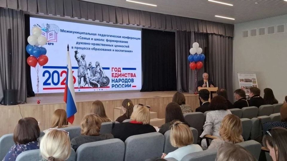 27 мая 2026 на базе лицея № 3 в рамках реализации Концепции воспитания гражданской ответственности, духовно-нравственных ценностей и активной жизненной позиции у детей и молодёжи города Курчатова на 2026-2030 гг. состоялась... 27 мая 2026 на базе лицея № 3 в рамках реализации Концепции воспитания гражданской ответственности, духовно-нравственных ценностей и активной жизненной позиции у детей и молодёжи города Курчатова на 2026-2030 гг. состоялась...