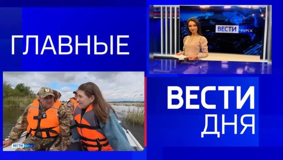 11111 Главные новости 28 мая: