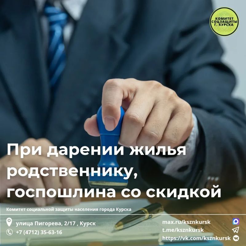 С 2025 года все сделки дарения недвижимости между гражданами в обязательном порядке оформляются через нотариуса