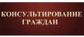 � ����� � ������������ ������ ��������� ������, � ������ � 25 ��� �� 7 ���� ����������� ������ ������� � ������������� � ������� ������� � ��� �������� �������� ������������ ���������������� ������� �� �������� ��������...