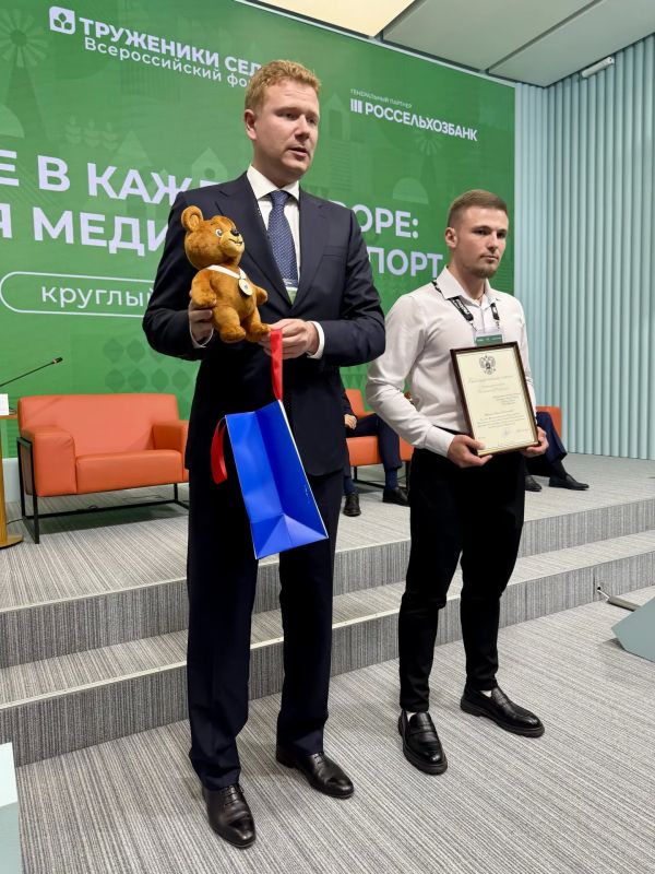 Участник программы «Земский тренер» Кирилл Нечитайло получил ведомственную награду Министерства спорта России