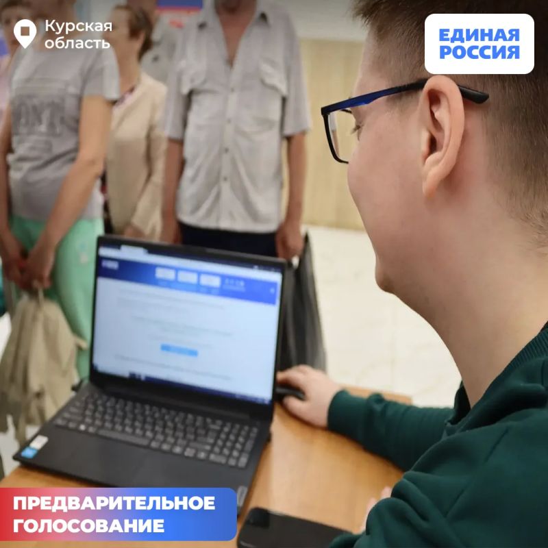 Около 40 тысяч курян уже сделали выбор в предварительном голосовании Единой России