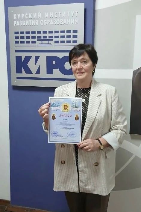 Дипломом 3 степени в областном конкурсе "За нравственный подвиг учителя" в номинации "За организацию духовно-нравственного воспитания в образовательной организации" награждена Юлия Анатольевна Лунева, учитель иностранного...
