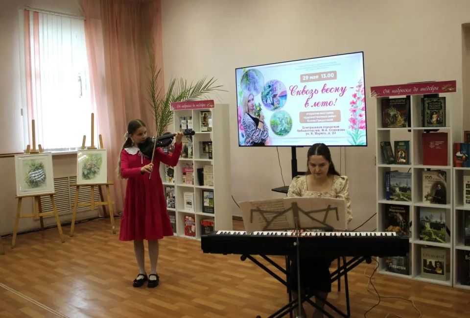 В Курске открылась выставка акварелей Елены Гридасовой «Сквозь весну – в лето!» В Курске открылась выставка акварелей Елены Гридасовой «Сквозь весну – в лето!»