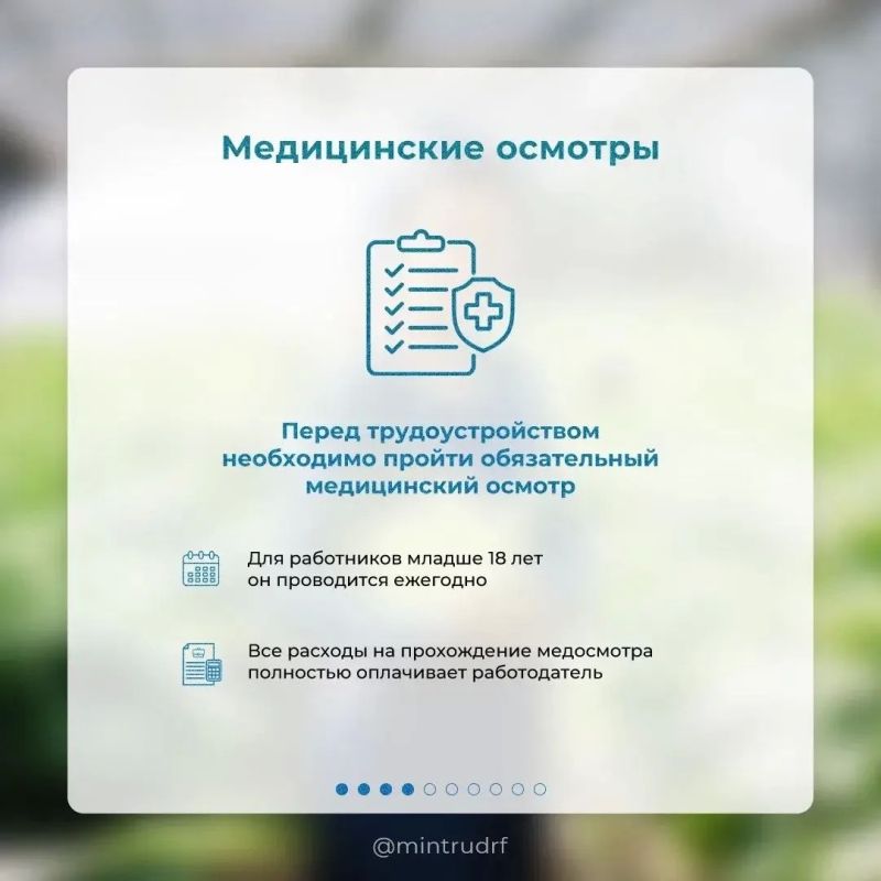 Лето - старт для вашей карьеры! Не теряйте время на поиски - кадровый центр «Работа России» уже подготовил варианты подработок и всю необходимую информацию Лето - старт для вашей карьеры! Не теряйте время на поиски - кадровый центр «Работа России» уже подготовил варианты подработок и всю необходимую информацию