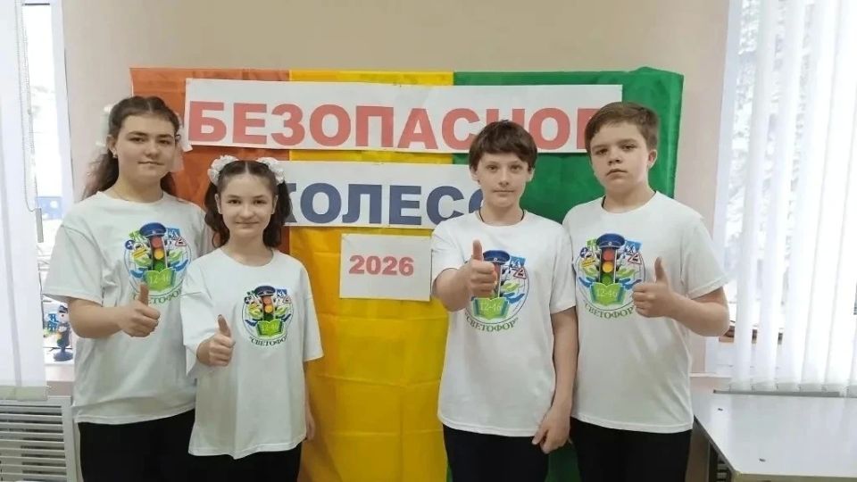 Команда школы № 12 Курска стала победителем областного конкурса «Безопасное колесо» Команда школы № 12 Курска стала победителем областного конкурса «Безопасное колесо»