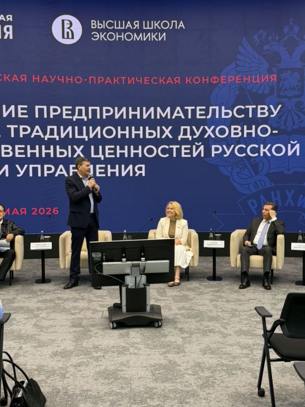 «Обучение предпринимательству в свете духовно-нравственных ценностей русской модели управления» «Обучение предпринимательству в свете духовно-нравственных ценностей русской модели управления»
