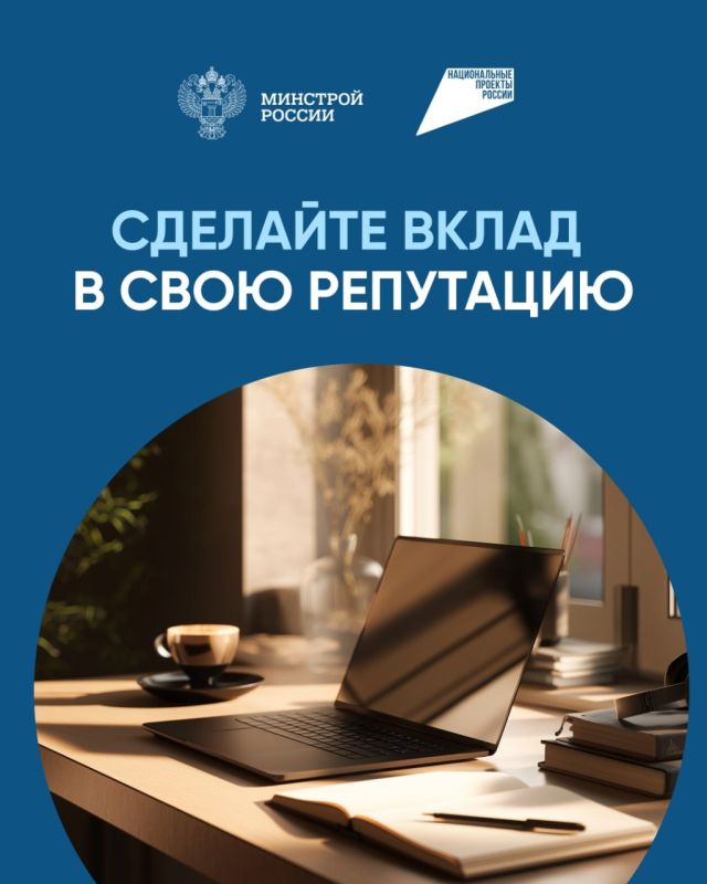 Хотите укрепить репутацию и стать востребованным подрядчиком? Стройте с эскроусчетом Хотите укрепить репутацию и стать востребованным подрядчиком? Стройте с эскроусчетом